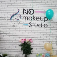 школа-студия no makeup studio изображение 3
