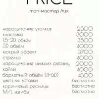 студия bohemika изображение 2