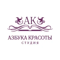 Салон Азбука Красоты на Балаклавском проспекте логотип