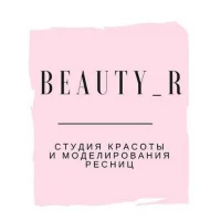 студия красоты beauty_r изображение 2