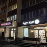 салон красоты beauty club изображение 20