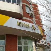 салон красоты астрия на южнобутовской улице изображение 8