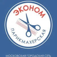 эконом-парикмахерская эстель на широкой улице изображение 4