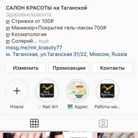 салон красоты гамма красоты изображение 4