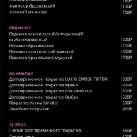 студия маникюра вау!nail изображение 2