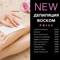 студия маникюра вау!nail изображение 4