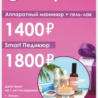 салон красоты fusion изображение 15