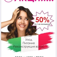 салон красоты fusion изображение 13
