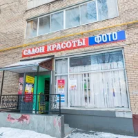 салон красоты грация на зелёном проспекте изображение 9