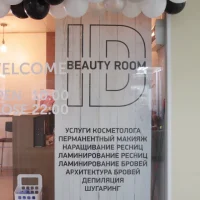 салон бровей и ресниц id beauty room изображение 1
