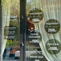 студия маникюра nailmaker bar на улице усачёва  изображение 5