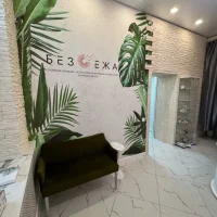 салон красоты без ежа изображение 7