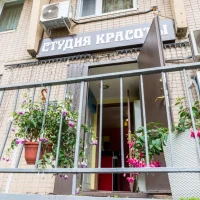 студия красоты stud-beauty в отрадном изображение 1