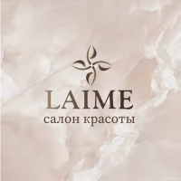 косметология laime изображение 2