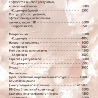 косметология laime изображение 3