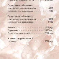 косметология laime изображение 4