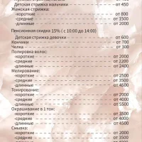 косметология laime изображение 6