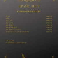 центр красоты gebeya изображение 18