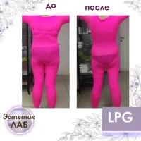 салон красоты esteticalab изображение 1