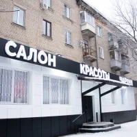 салон красоты чаруни на улице пушкина изображение 2