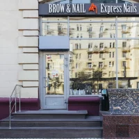 бьюти-салон expressnails на кутузовском проспекте изображение 7