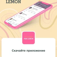 студия маникюра pink lemon на селезнёвской улице изображение 15