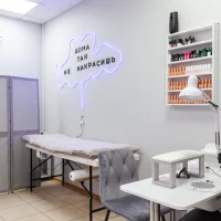 студия sann beauty изображение 5
