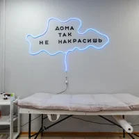 студия sann beauty изображение 6