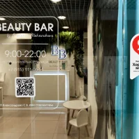 beauty bar by svetlana aleksandrova изображение 6