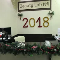 салон красоты beauty lab №1 изображение 5