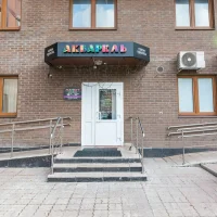 салон красоты акварель изображение 15