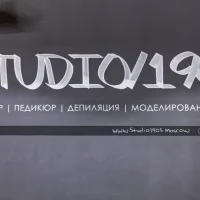 салон красоты studio/1905 изображение 3