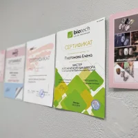 студия красоты волшебные руки  ​ изображение 16